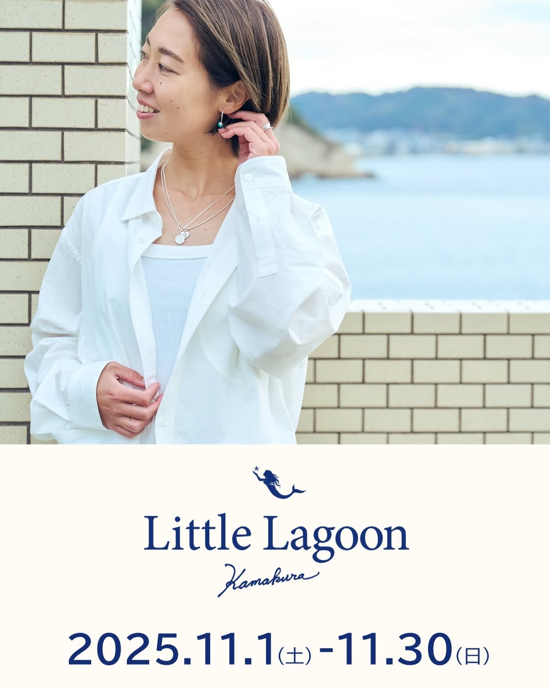 リトルラグーン POP UP SHOP 鎌倉おりがみに出店のお知らせ