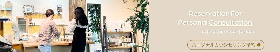 カウンセリング