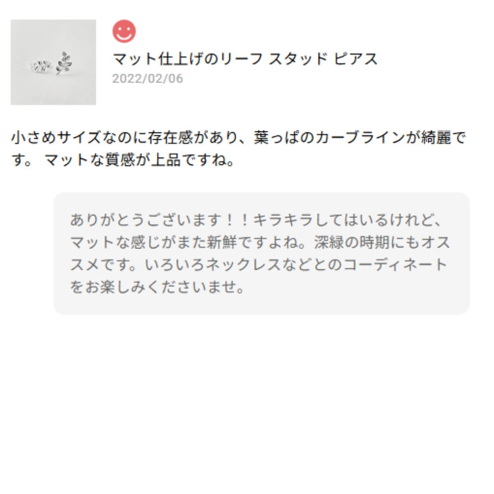 マット仕上げのリーフ スタッド ピアス