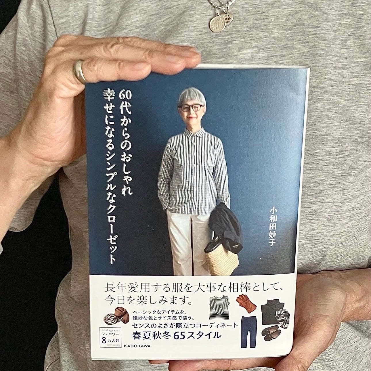店内の様子やジュエリー